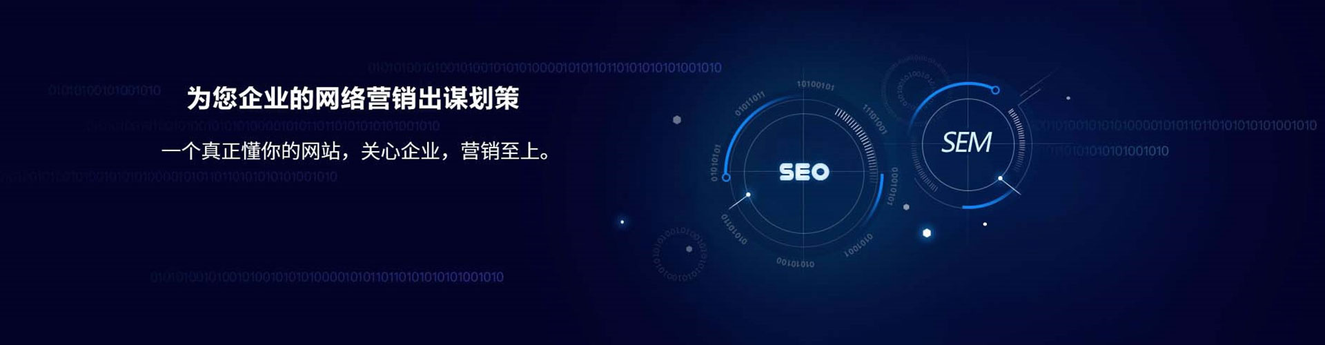 保定谷歌竞价