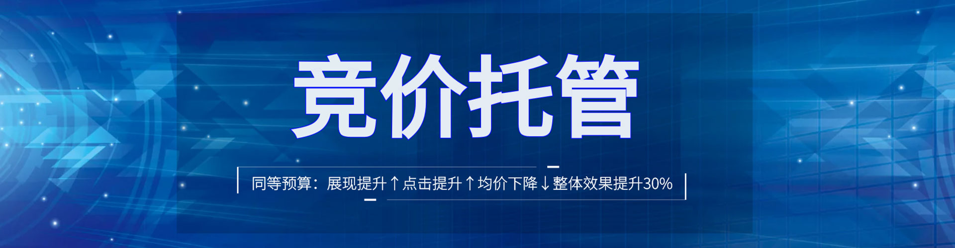 保定百度竞价赚钱