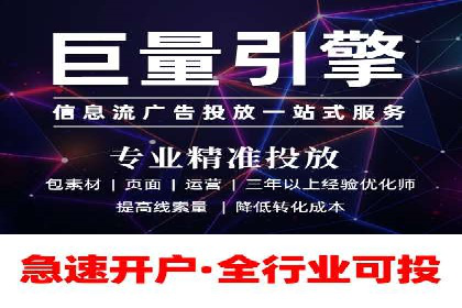 百度竞价广告优化案例：效果提升秘诀